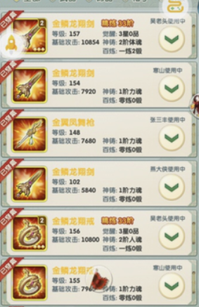 大掌门2十一郎如何打小凤