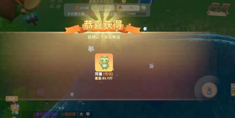 摩尔庄园怎么换河童兽水潭