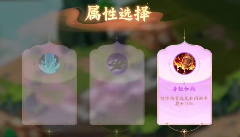 少年三国志2南华仙书怎么玩