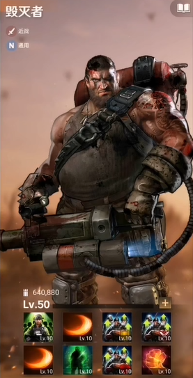 守望黎明普通橙色英雄哪个好打