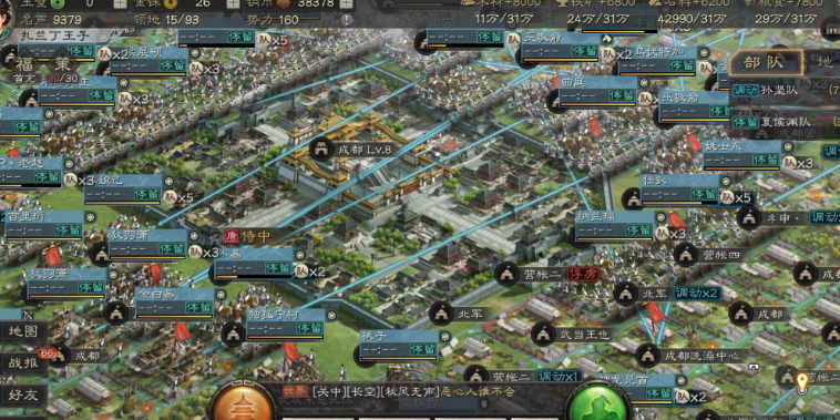 三国志战略版虎帐如何拆除 三国志战略版虎帐如何拆除