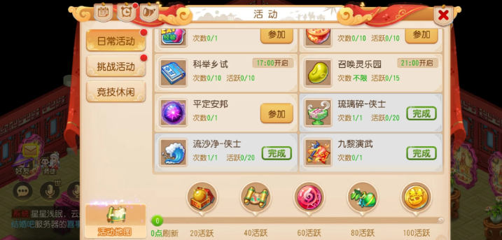 梦幻西游手游剑侠客买什么法宝 梦幻西游手游剑侠客买什么法宝