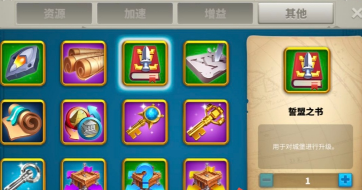 万国觉醒如何建在高地 万国觉醒如何建在高地