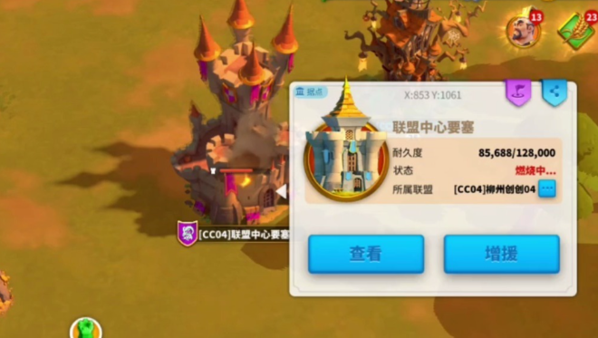 万国觉醒如何建在高地 万国觉醒如何建在高地