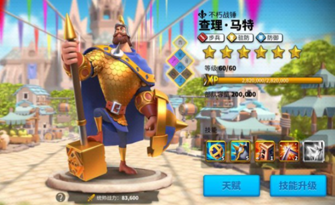 万国觉醒如何更换武将