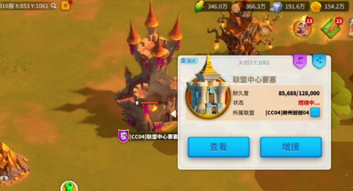 万国觉醒中怎么建造联盟领土 万国觉醒中怎么建造联盟领土