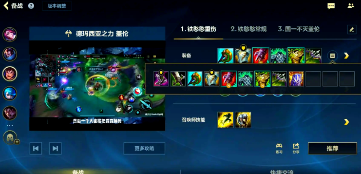 英雄联盟手游新人适合玩哪个英雄 英雄联盟手游新人适合玩哪个英雄