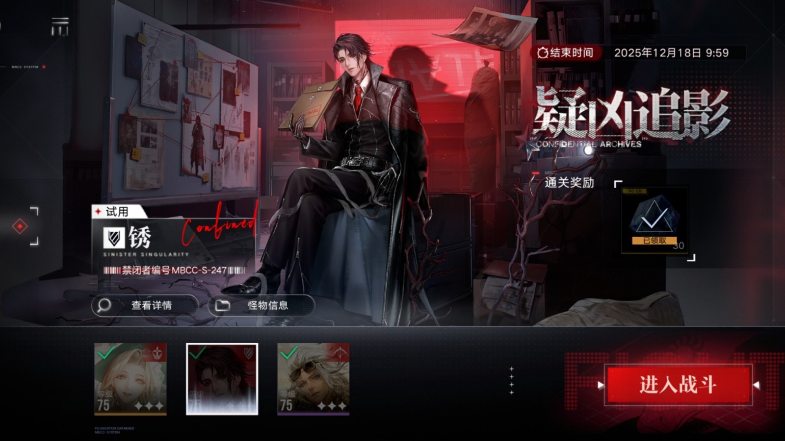 无期迷途蓝鹫要养吗