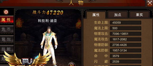 全民奇迹转职选什么