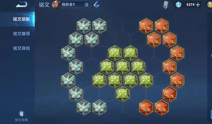 王者荣耀万爆程咬金怎么出装 王者荣耀万爆程咬金怎么出装