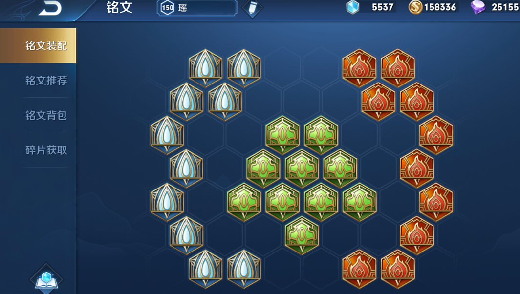 王者荣耀瑶对付小乔怎么出装 王者荣耀瑶对付小乔怎么出装