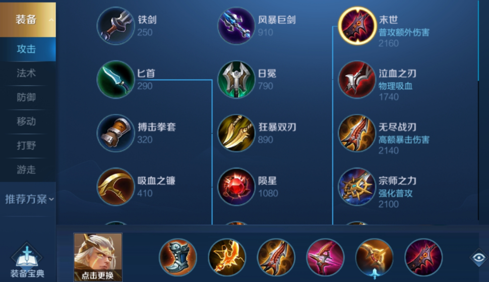 王者荣耀后羿如何高爆发