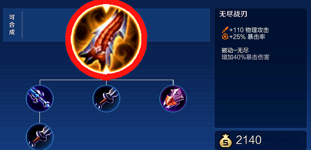 王者荣耀后羿如何高爆发