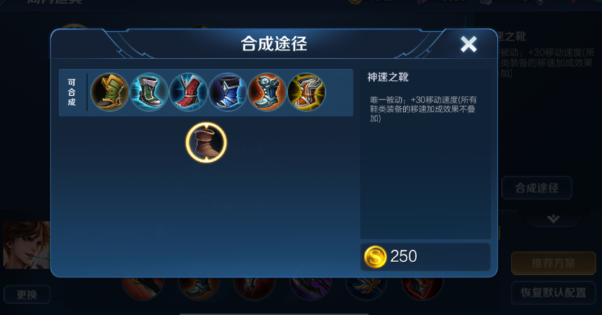 王者荣耀无cd亚瑟怎么出装