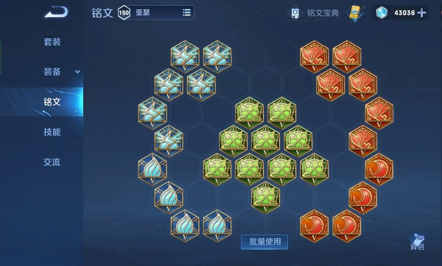 王者荣耀无cd亚瑟怎么出装