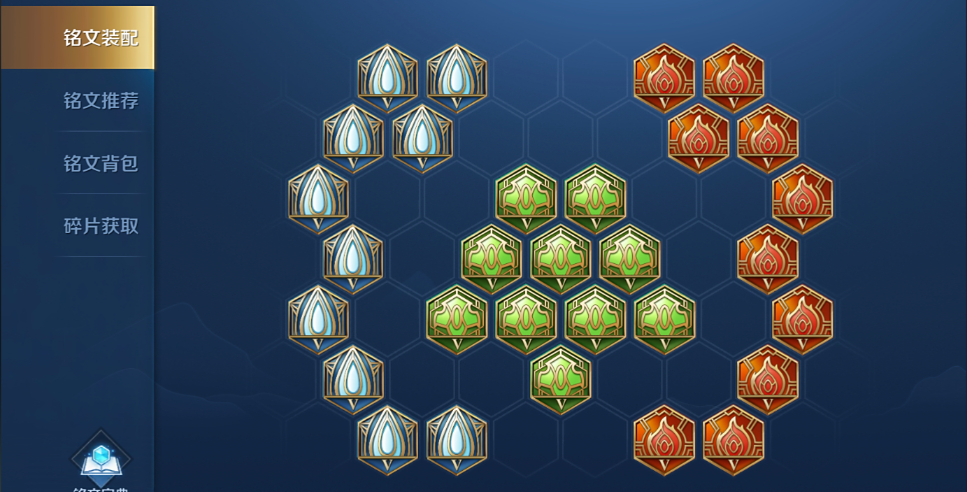 王者荣耀瑶高额伤害出装怎么出 王者荣耀瑶高额伤害出装怎么出