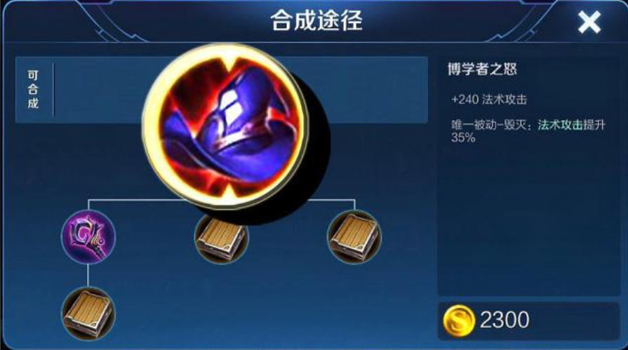 王者荣耀姜子牙平a秒人怎么出装 王者荣耀姜子牙平a秒人怎么出装