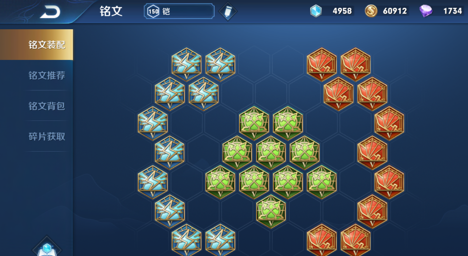 王者荣耀铠秒人出装怎么搭配