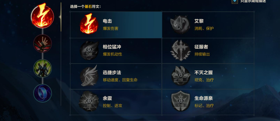 英雄联盟手英雄高爆发怎么用 英雄联盟手英雄高爆发怎么用