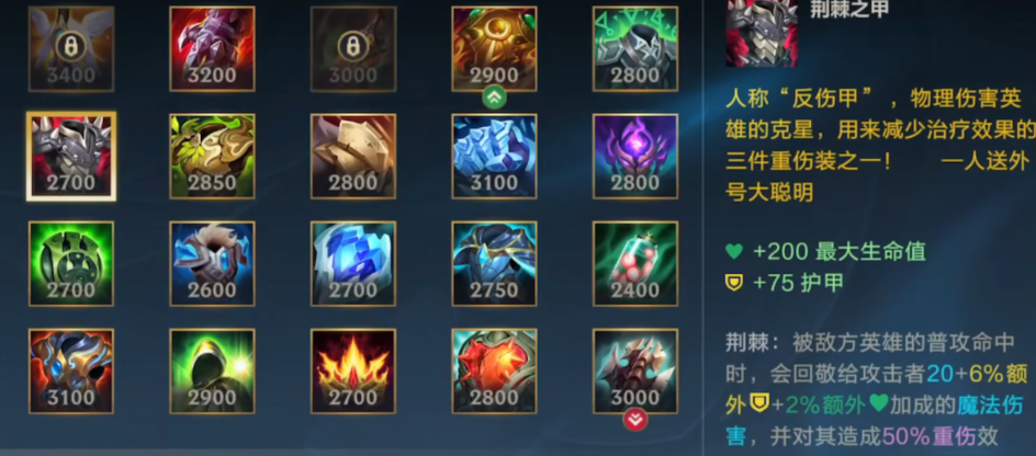 英雄联盟手游杰斯如何克制 英雄联盟手游杰斯如何克制