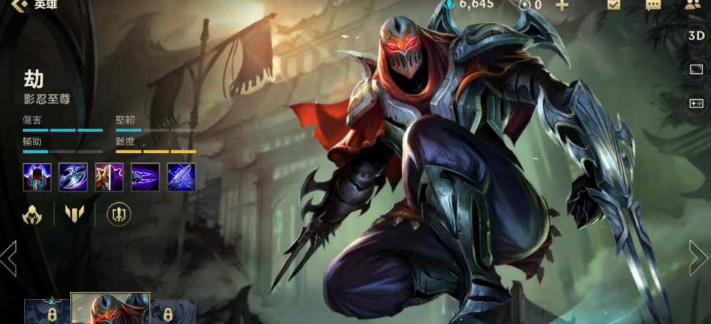 英雄联盟手游劫和小鱼人哪个厉害 英雄联盟手游劫和小鱼人哪个厉害