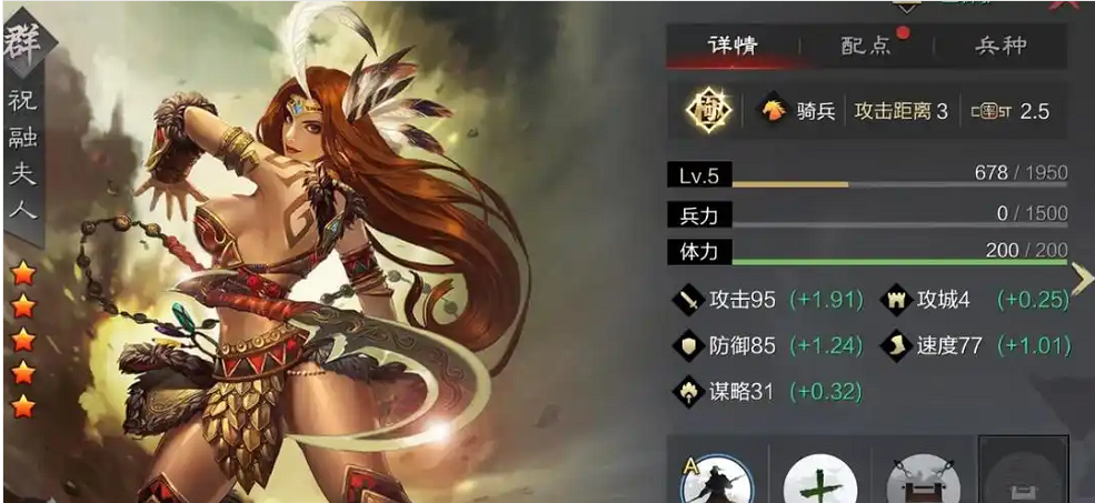 率土之滨怎么前期发育