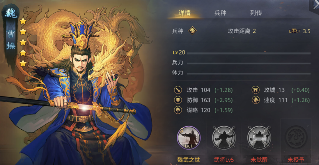 率土之滨马云禄怎么配太史慈