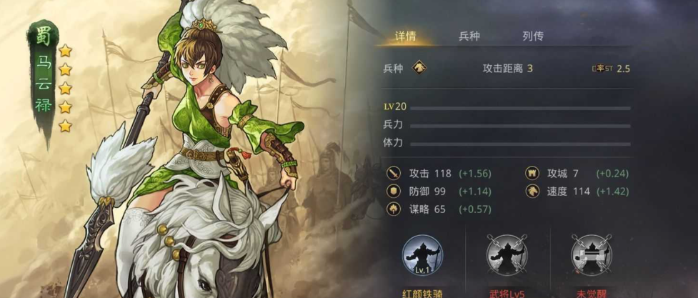 率土之滨马妹怎么开荒 率土之滨马妹怎么开荒