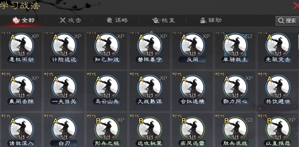 率土之滨马妹怎么开荒 率土之滨马妹怎么开荒