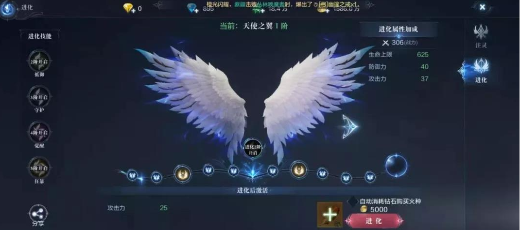 全民奇迹2射手翎羽带什么套装