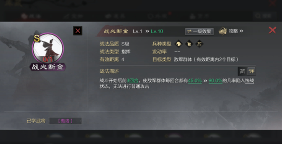 率土之滨关羽怎么对付 率土之滨关羽怎么对付