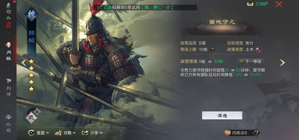 率土之滨关羽怎么对付 率土之滨关羽怎么对付