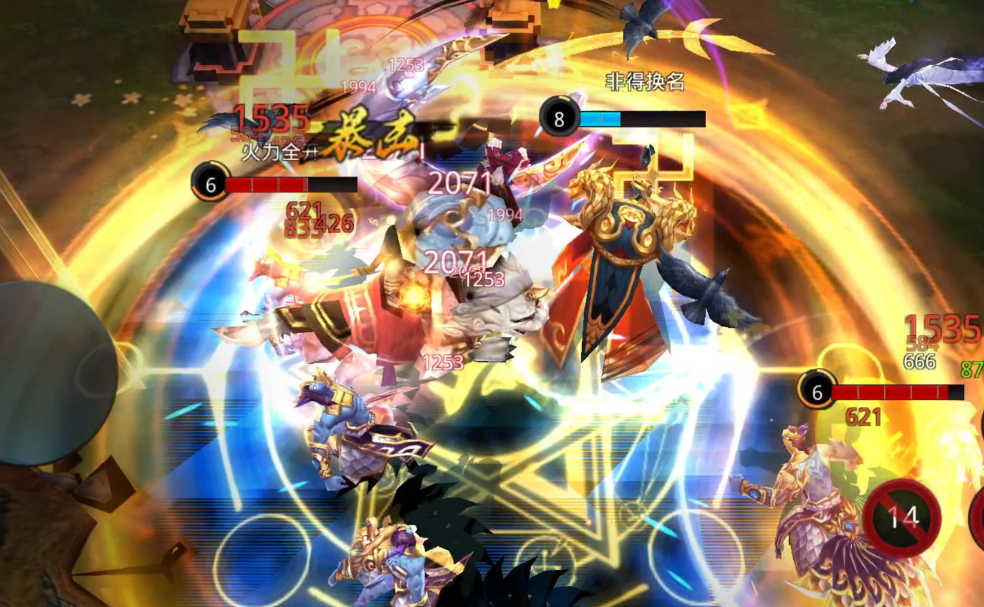 乱斗西游毕月乌篝火如何 乱斗西游毕月乌篝火如何