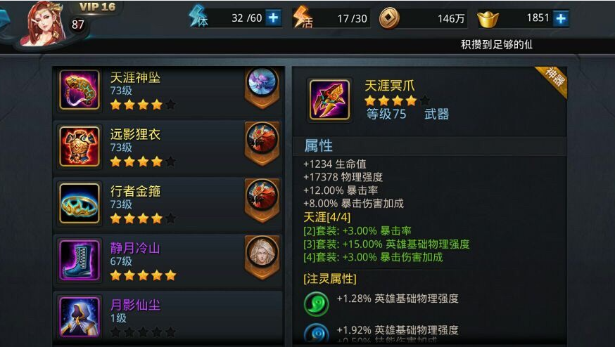 乱斗西游2年兽怎么玩 乱斗西游2年兽怎么玩