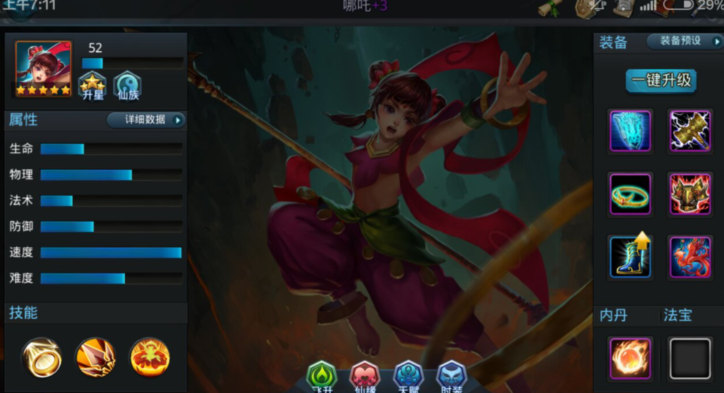 乱斗西游大帝5阶怎么过 乱斗西游大帝5阶怎么过