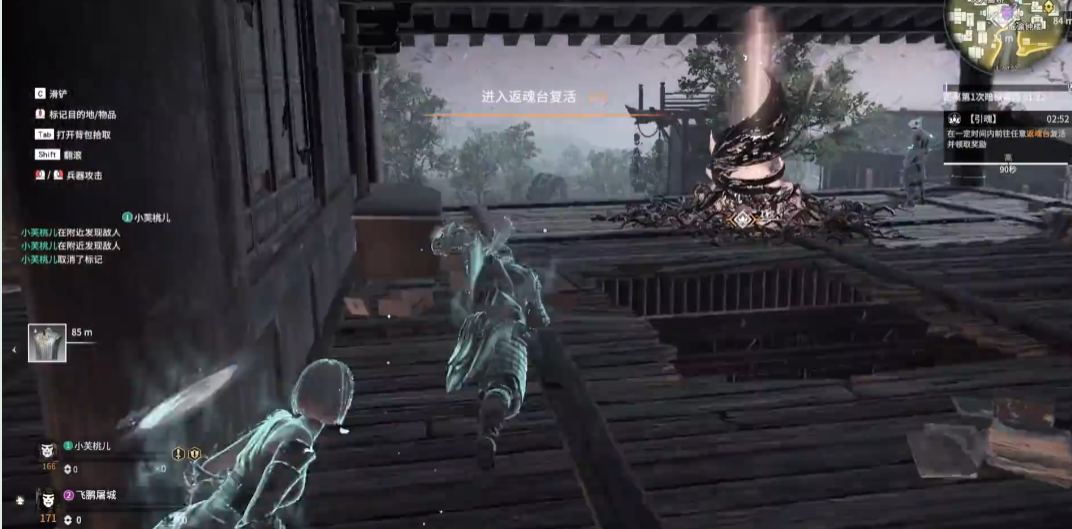 永劫无间灵魂行者任务怎么做 永劫无间灵魂行者任务怎么做