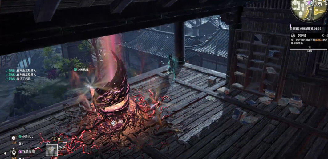 永劫无间灵魂行者任务怎么做 永劫无间灵魂行者任务怎么做