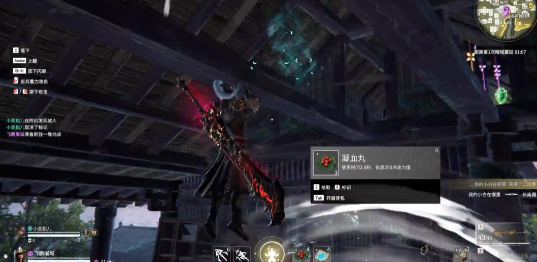 永劫无间灵魂行者任务怎么做 永劫无间灵魂行者任务怎么做