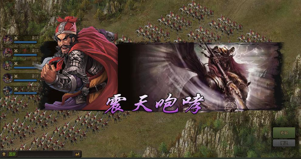 攻城掠地张飞哪里招 攻城掠地张飞哪里招