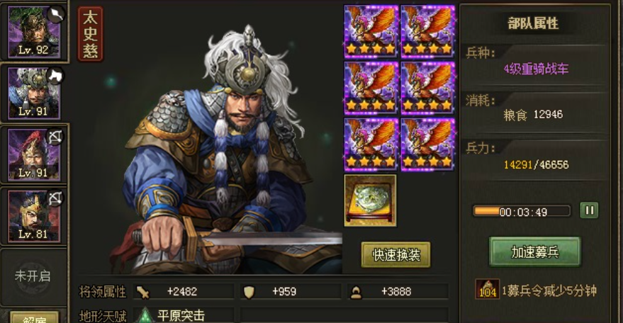 攻城掠地凤凰套适合什么武将