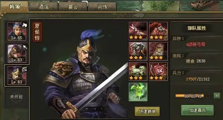 攻城掠地怎么招募马超 攻城掠地怎么招募马超