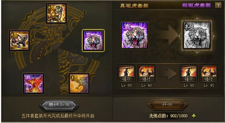 攻城掠地怎么招募马超 攻城掠地怎么招募马超