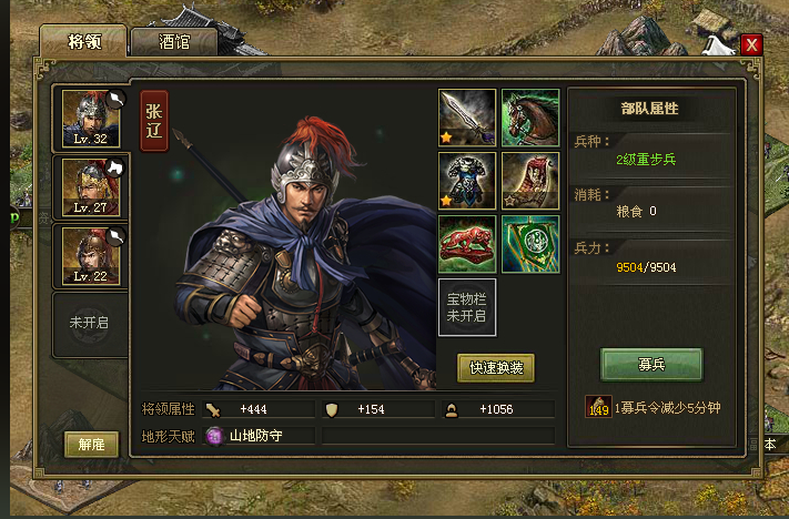 攻城掠地如何应对方圆阵