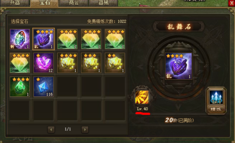 攻城掠地如何应对方圆阵 攻城掠地如何应对方圆阵