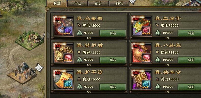 攻城掠地突击兵怎么用 攻城掠地突击兵怎么用