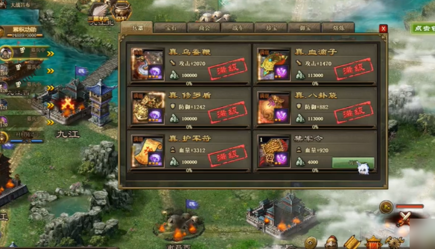 攻城掠地突击兵怎么用 攻城掠地突击兵怎么用