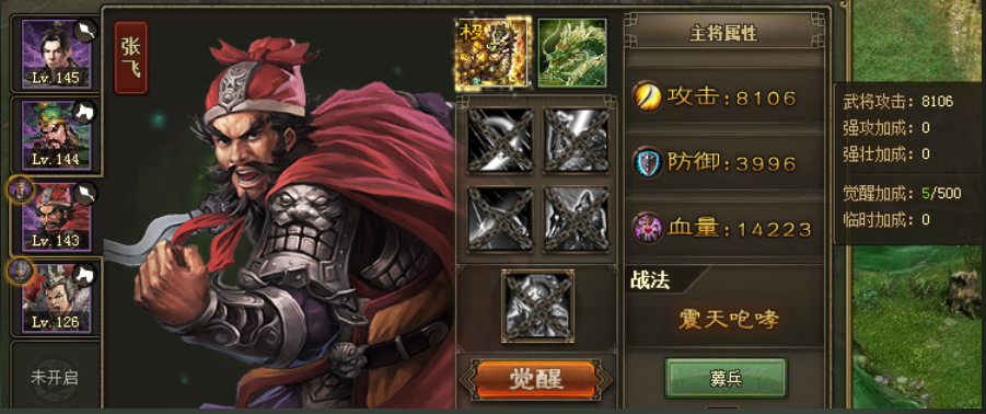 攻城掠地极套装搭配怎么选 攻城掠地极套装搭配怎么选