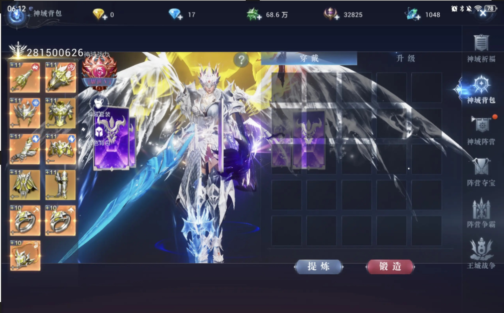 全民奇迹2圣射手带什么精灵 全民奇迹2圣射手带什么精灵