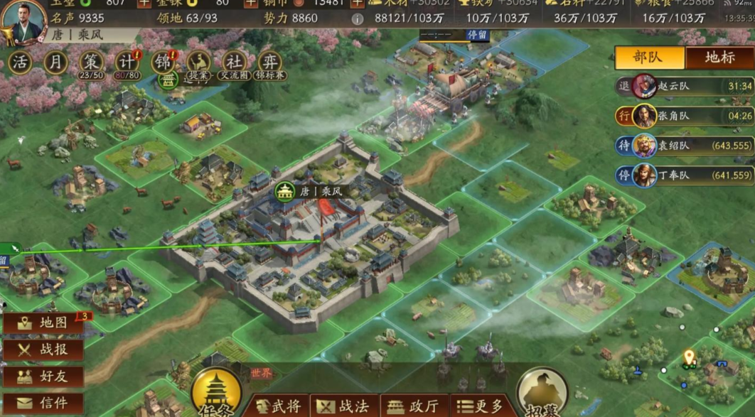 三国志战略版怎么打八级领地 三国志战略版怎么打八级领地