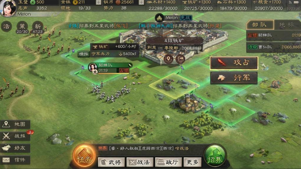 三国志战略版如何增加自己的领地 三国志战略版如何增加自己的领地